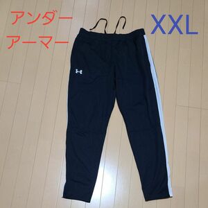 アンダーアーマー　ジャージパンツ　XXL ブラック×白ライン