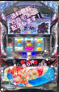 ★超AT 美ら沖 パチスロ実機★