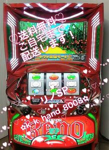 * super linoSP pachinko slot machine apparatus *