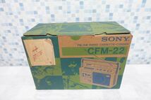 新品同様 SONY CFM-22 FM/AM２ バンド アンティーク ラジオカセット動作品　元箱付_画像1