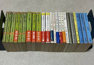 高千穂遙 文庫 23冊セット / クラッシャージョウ・ダーティペア・凶戦士 愛・謀殺教団・黄金のアポロ他