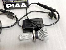 中古 PIAA LED H4 ヘッドライト フォグランプ IPF 12V 24V HIGH LOW バルブ LEH110 6000K Hi/Low HEAD＆FOG ジムニー ダットサン サニトラ_画像5