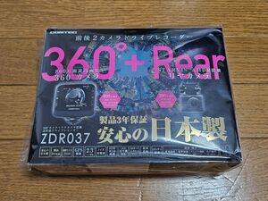 コムテック ドライブレコーダー 360度全方位+リヤカメラ搭載 ZDR037