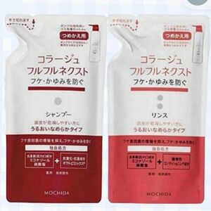 コラージュフルフル ネクスリンス うるおいなめらかタイプ 詰替用 280ml コラージュフルフル