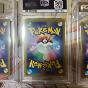 ポケモンカード テールナー chr ユンゲラー マスターボール サンダー 20th PSA BGS まとめ売りの画像7