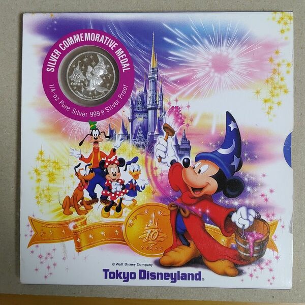 東京ディズニーランド10周年記念純銀メダルPureSilve 999.9SilverProof