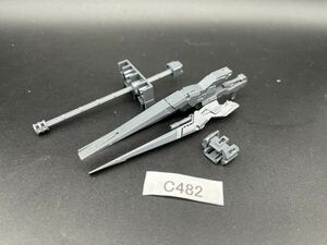 即決 同梱可 C482 武器 ドライツバーク RG 1/144 ウイング ゼロ ガンダム ガンプラ 完成品 ジャンク