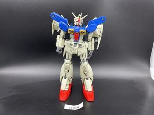 即決 同梱可 B109 MG 1/100 GP01 Fb 試作1号機 フルバーニアン ガンダム ガンプラ 完成品 ジャンク