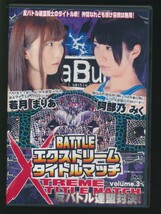 中古/バトル/BXM-03/エクストリームタイトルマッチ Volume3_画像1