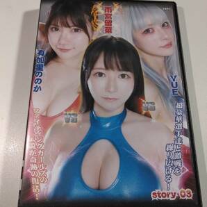 [10]中古/バトル/BWS-03/BWP 団体対抗戦 有加里ののか YUE 雨宮留菜の画像1