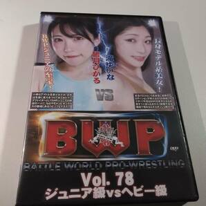 [09]中古/バトル/BW-78/BWP Vol.78 ジュニア級vsヘビー級 皆月ひかる 滝ゆいなの画像1