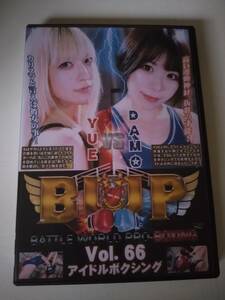 [02]中古/バトル/BW-66/BWP Vol.66 アイドルボクシング　YUE　DAMO