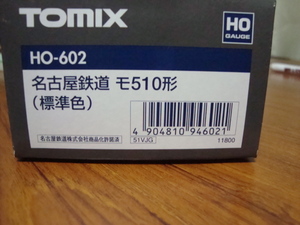 新品未使用品 トミックス TOMIX HO-602 名古屋鉄道 モ510形（標準色） ②