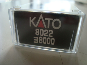 新品未使用 KATO カトー　8022 ヨ8000