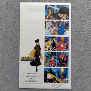 アニメ・ヒーロー・ヒロイン シリーズ 第３集 「銀河鉄道９９９」 JPSカバー解説書付 スリーナイン FDC326B 星野哲郎 メーテル クレアの画像1