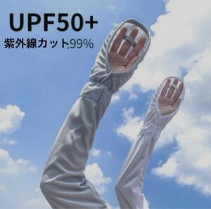 アームカバー レディース 腕カバー ロング 手の甲まで 通気性 手のひらオープン 手甲 紫外線対策 UV対策 日除け 日焼け防止 