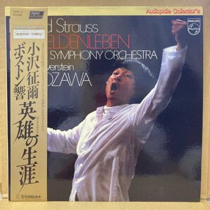 ★小澤征爾 / シュトラウス: 英雄の生涯 / 30PC3 / 高音質盤 / AUDIOPHILE COLLECTOR'S ★送料着払い★URTの画像1