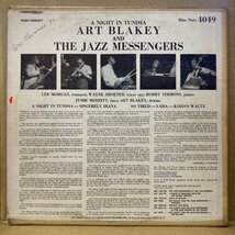 ART BLAKEY /NIGHT IN TUNISIA /BLP4049 /US-ORIGINAL★送料着払い★URT_画像2