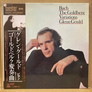 ★GLENN GOULD グレン・グールド / バッハ:ゴールドベルク変奏曲 / 32AC1668 / MASTER SOUND ★送料着払い★URTの画像1