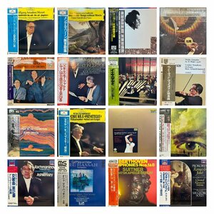 ★1円スタート！CLASSIC クラシック レコード / 国内盤 JPN-PRESS /3箱 約200枚セット ★送料着払い★URT