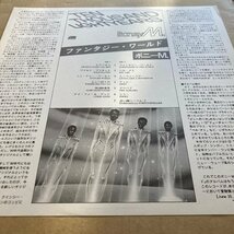 BONEY M. /ファンタジー・ワールド /P13028 /国内盤★送料着払い★URT_画像3