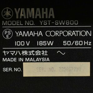 YAMAHA/ヤマハ サブウーファー YST-SW800【ジャンク品】の画像10