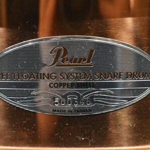 Pearl/パール スネアドラム FREE FLOATING SYSTEM SNARE DRUM Cooper Shell 14インチの画像5