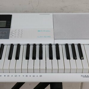 CASIO カシオ LK-516 光ナビゲーションデジタルキーボード キーボード★Fの画像3