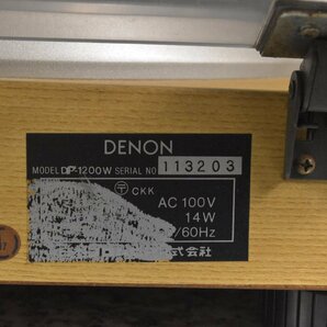 DENON デノン DP-1200 / DP-1200W ターンテーブル レコードプレーヤー【ジャンク品】★Fの画像9