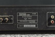 KENWOOD ケンウッド KT-2020 FM/AMチューナー【現状渡し品】★F_画像6