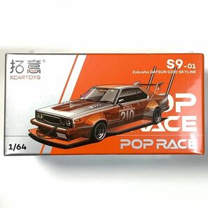 最安値！1/64 POP RACE ポップレース　スカイライン　C210 街道レーサー　暴走族スタイル　拓意パッケージ