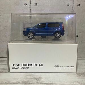 HONDA CROSSROAD ホンダ クロスロード MODURO モデューロ カラーサンプル ブルー ミニカー 模型 非売品