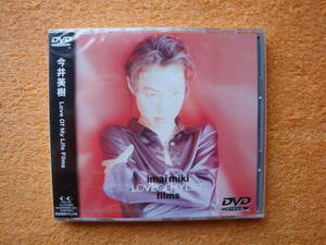 未開封 国内盤 DVD FLBF-8017 Love of My Life Films 今井美樹