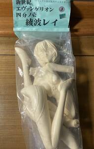  unopened goods 1|4 Ayanami Rei bandage Ver Neon Genesis Evangelion ...... remix garage kit 