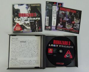 [IM] 説明書あり　PS1　バイオハザード3　ラストエスケープ　BIOHAZARD3　LAST ESCAPE　プレステ　PlayStation　 CAPCOM　カプコン