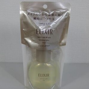 [IM] 未開封 エリクシール シュペリエル つや玉ミスト 80ml ELIXIR 資生堂 化粧品 未使用 美品 の画像1