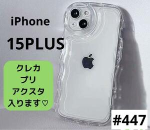 iPhone15PLUS クリア ケース 透明 シェイカー アクスタ スマホ カバー アイフォンカバー クリアカバー スマホケース ケース アイフォン