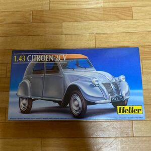 Heller☆プラモデル☆1/43☆シトロエン 2CV☆送料300円