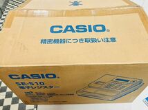 【ほとんど未使用】CASIO 電子レジスター SE-S10 ホワイト_画像3