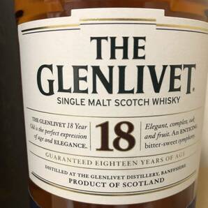 ザ・グレンリヴェット 18年 旧ボトル／43% 700ml THE GLENLIVET 18 YEARS OF AGEの画像3