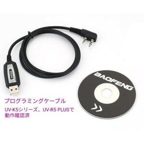 USBプログラミングケーブル BAOFENG Quansheng UV-K5,の画像1