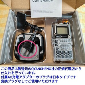 【国際VHF+東京エアバンド+消防署活系受信】広帯域受信機 UV-K5(8) 未使用新品 メモリ登録済 スペアナ 日本語簡易取説 (UV-K5上位機) ,,の画像2