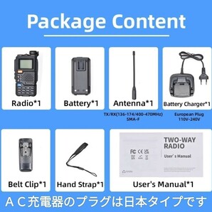 【国際VHF+北海道エアバンド受信】広帯域受信機 UV-5R PLUS 未使用新品 メモリ登録済 スペアナ機能 日本語簡易取説 (UV-K5上位機) ccnの画像8