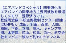 【エア関東強化】UV-K5(8) 広帯域受信機 未使用新品 エアバンドメモリ登録済 スペアナ機能 周波数拡張 日本語簡易取説 (UV-K5上位機),_画像2