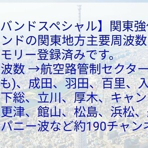 【エア関東強化】広帯域受信機 UV-5R PLUS 未使用新品 スペアナ機能 周波数拡張 エアバンドメモリ登録済 日本語簡易取説 (UV-K5上位機) cnの画像2