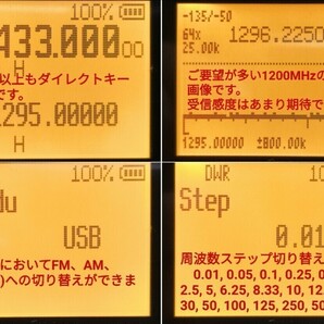 【盗聴器探索】広帯域受信機【壁に耳あり】UV-K5(8) Quansheng 未使用新品 高速スキャンの画像5