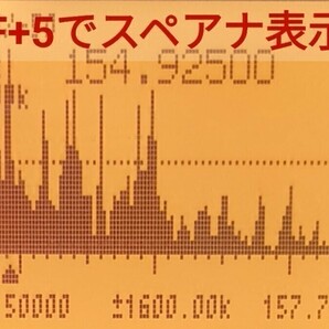 【国際VHF+東海エアバンド+消防署活系受信】広帯域受信機 UV-K5(8) 未使用新品 メモリ登録済 スペアナ 日本語簡易取説 (UV-K5上位機) cnの画像5