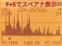 【防災無線受信】広帯域受信機 UV-K5(8) スケルトンボディー 未使用新品 防災波メモリ登録済 スペアナ機能 周波数拡張 日本語簡易取説 a_画像7