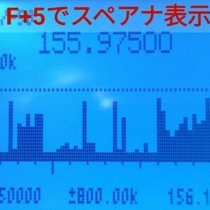 【ミリタリー強化】広帯域受信機 UV-5R PLUS 未使用新品 スペアナ機能 周波数拡張 エアバンドメモリ登録済 日本語簡易取説 (UV-K5上位機)の画像5