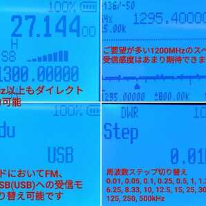 【ミリタリー強化】広帯域受信機 UV-5R PLUS 未使用新品 スペアナ機能 周波数拡張 エアバンドメモリ登録済 日本語簡易取説 (UV-K5上位機)の画像6